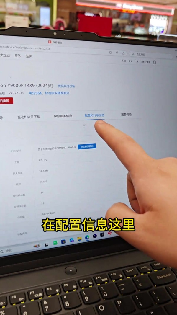 苹果验机报告怎么查 苹果验机报告怎么查