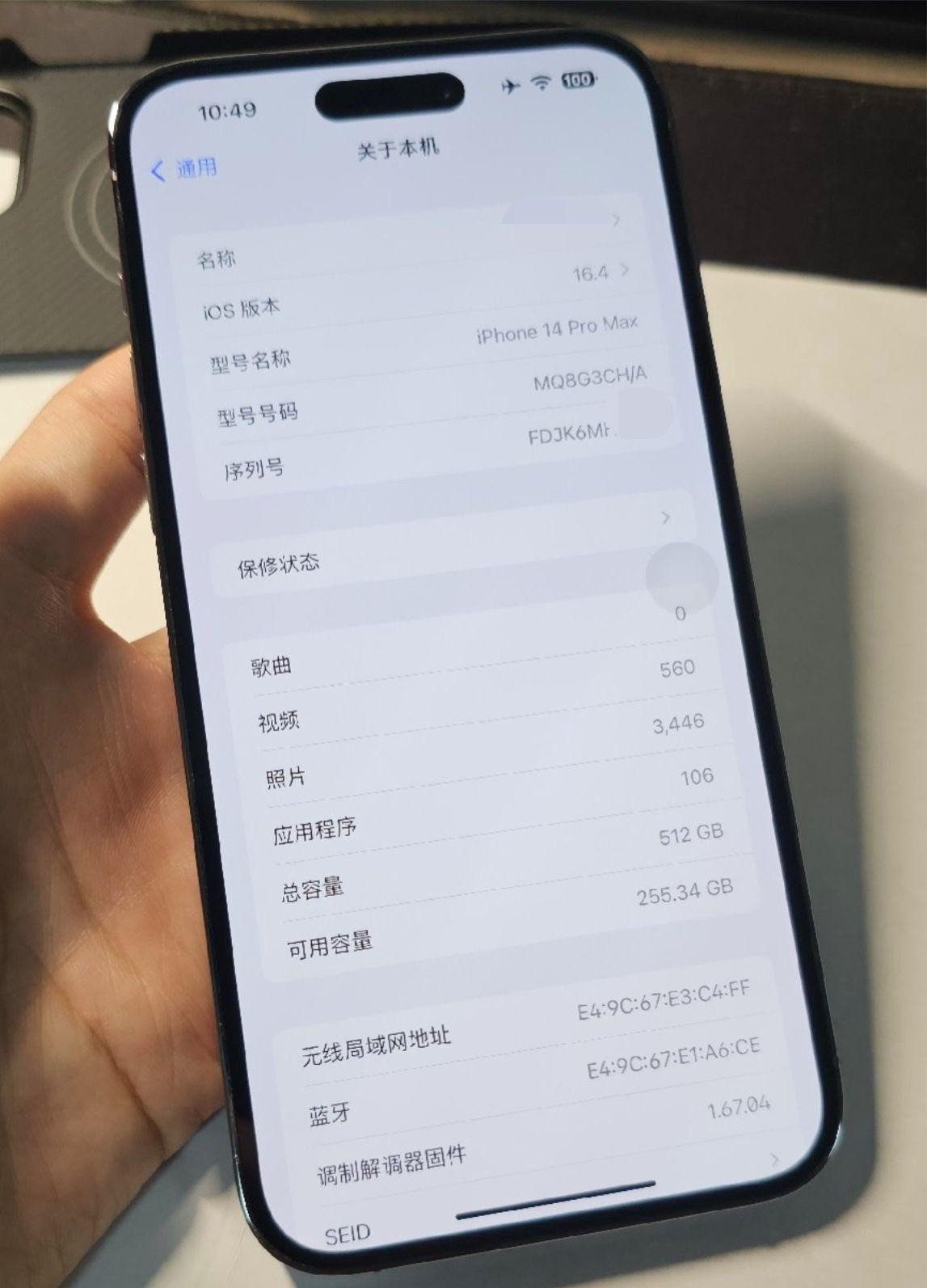iphone官网验机入口